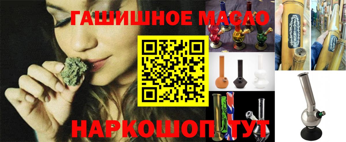 ТГК вейп с тгк  Вход с VPN  ТГК вейп  Заволжье 